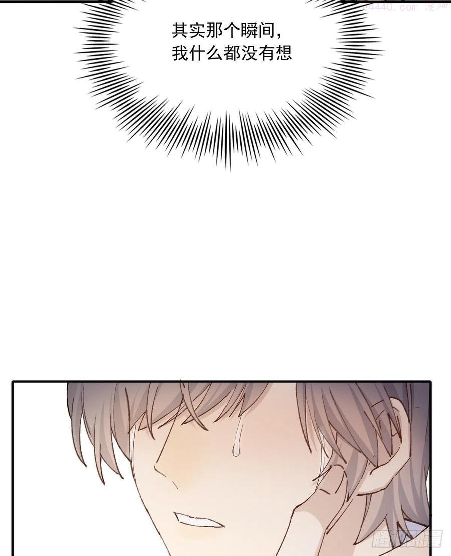 双王之女什么意思漫画,在一起5图