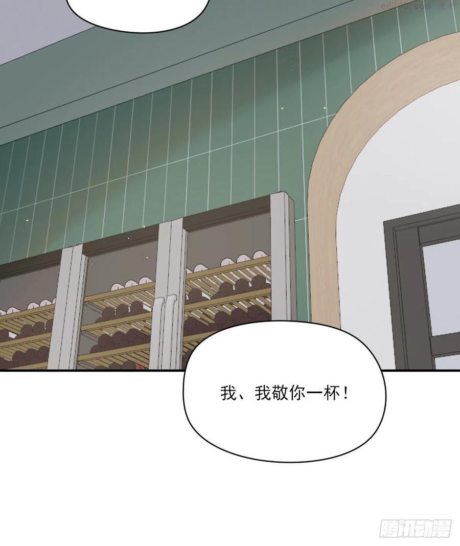 双王对碰小品漫画,想要保护你3图