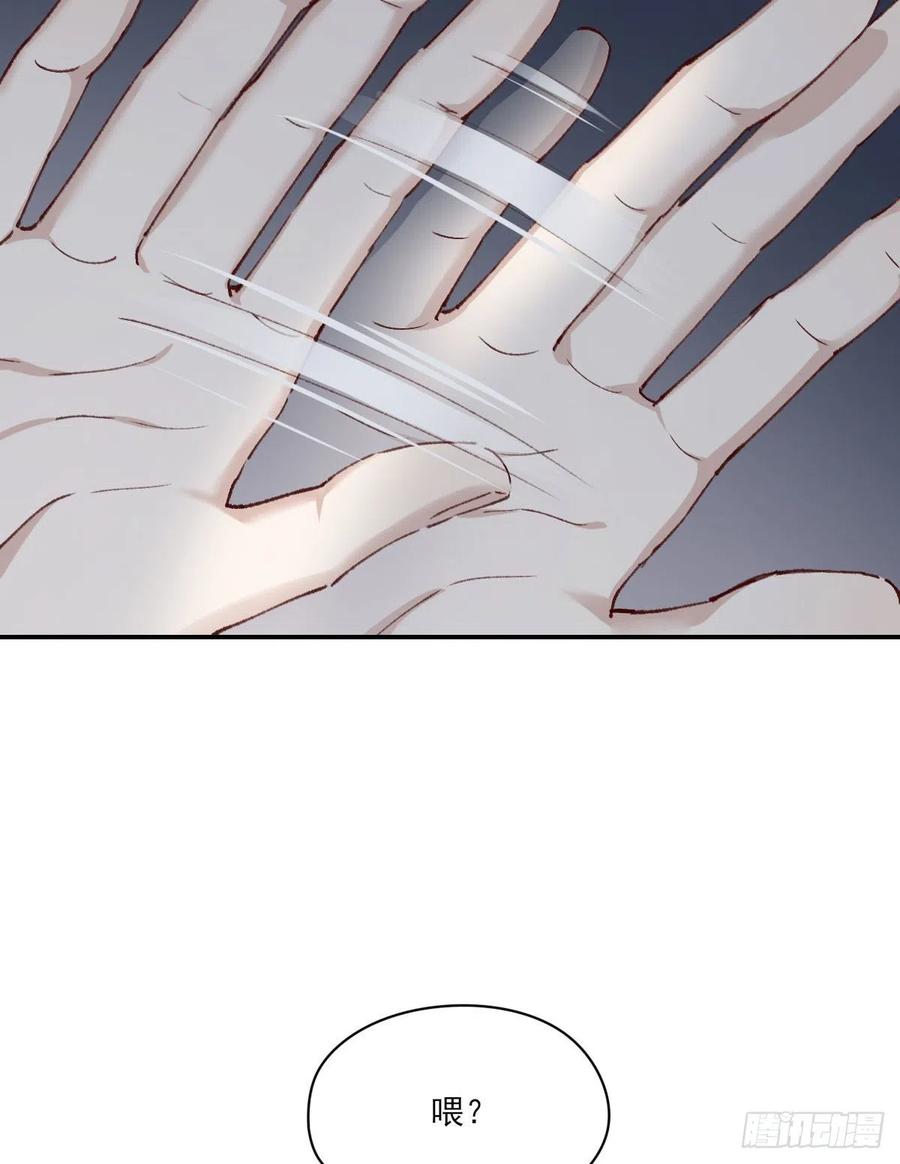 双王漫画免费下拉式最新章节漫画,关怀3图