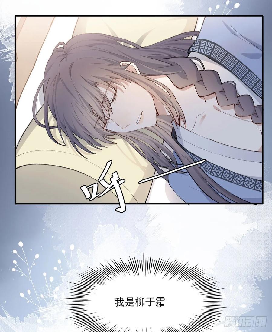 双环醇片的功效与作用漫画,重来5图