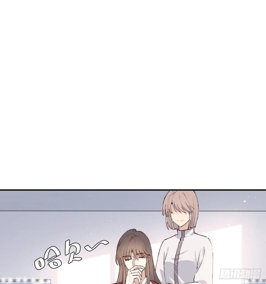 双环醇片的功效与作用漫画,注视2图