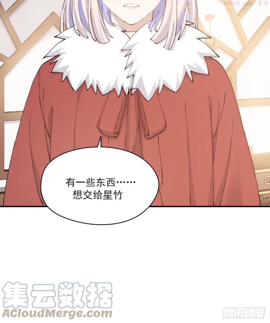 双王街道漫画,支持你4图