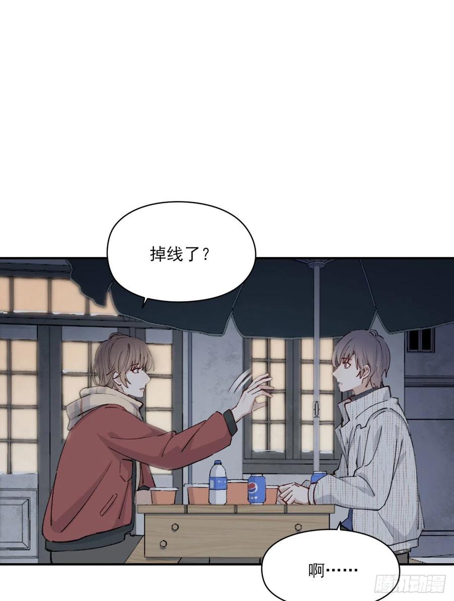 双王漫画免费下拉式最新章节漫画,关怀5图