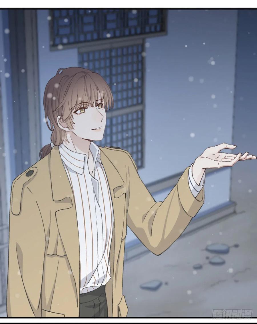 双王街道漫画,拜师5图