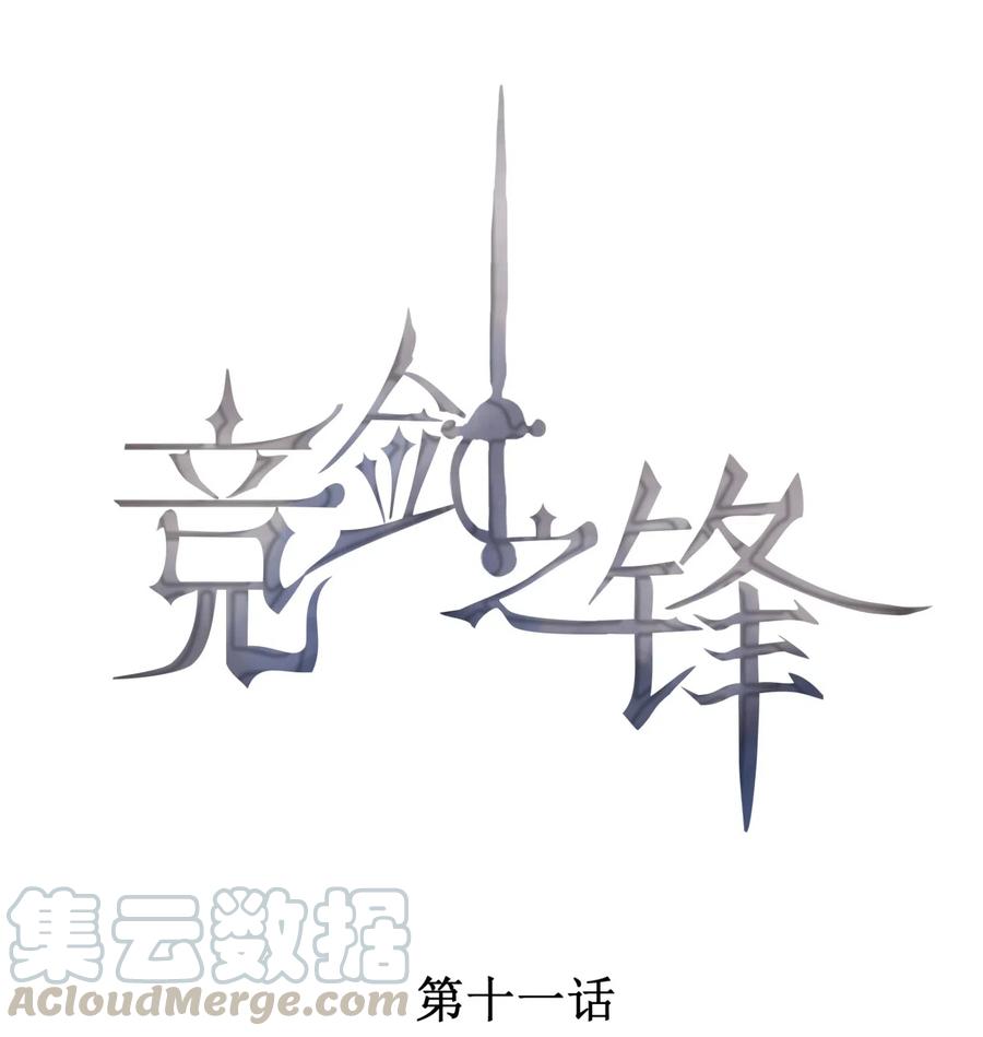 011 突如其来的变故0