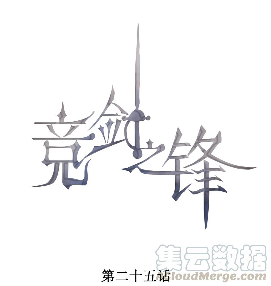 025 执子之手，与子偕老0