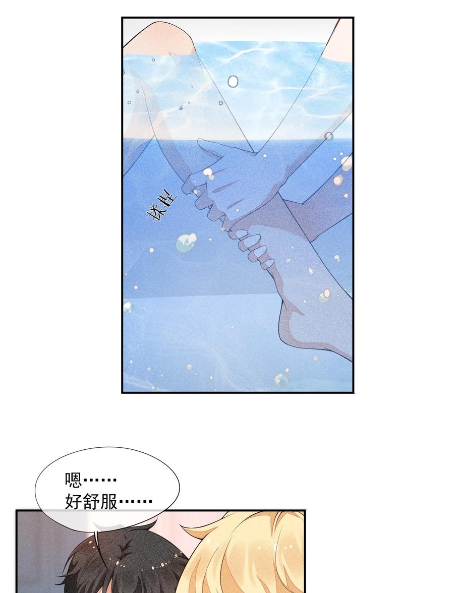 竞剑之锋漫画免费观看漫画,024 别再向前揉了！5图