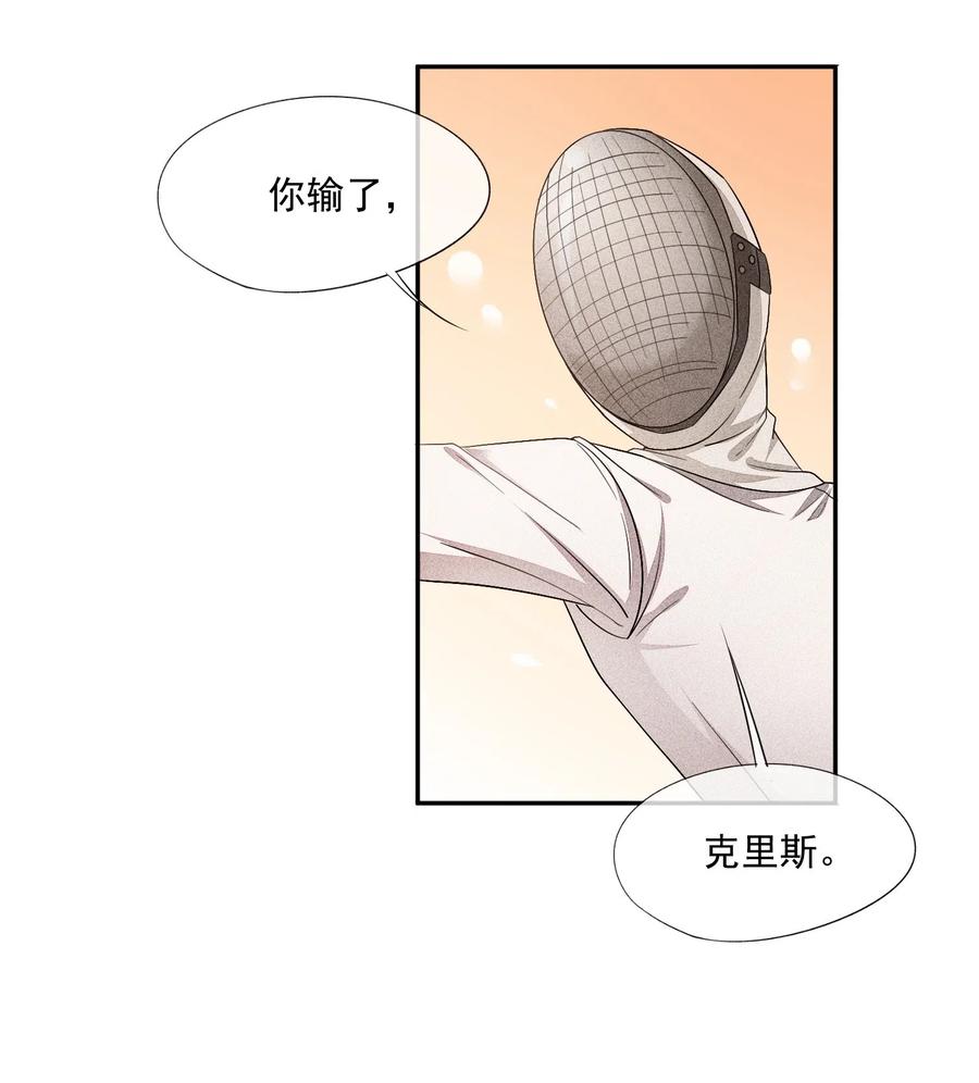 011 突如其来的变故4