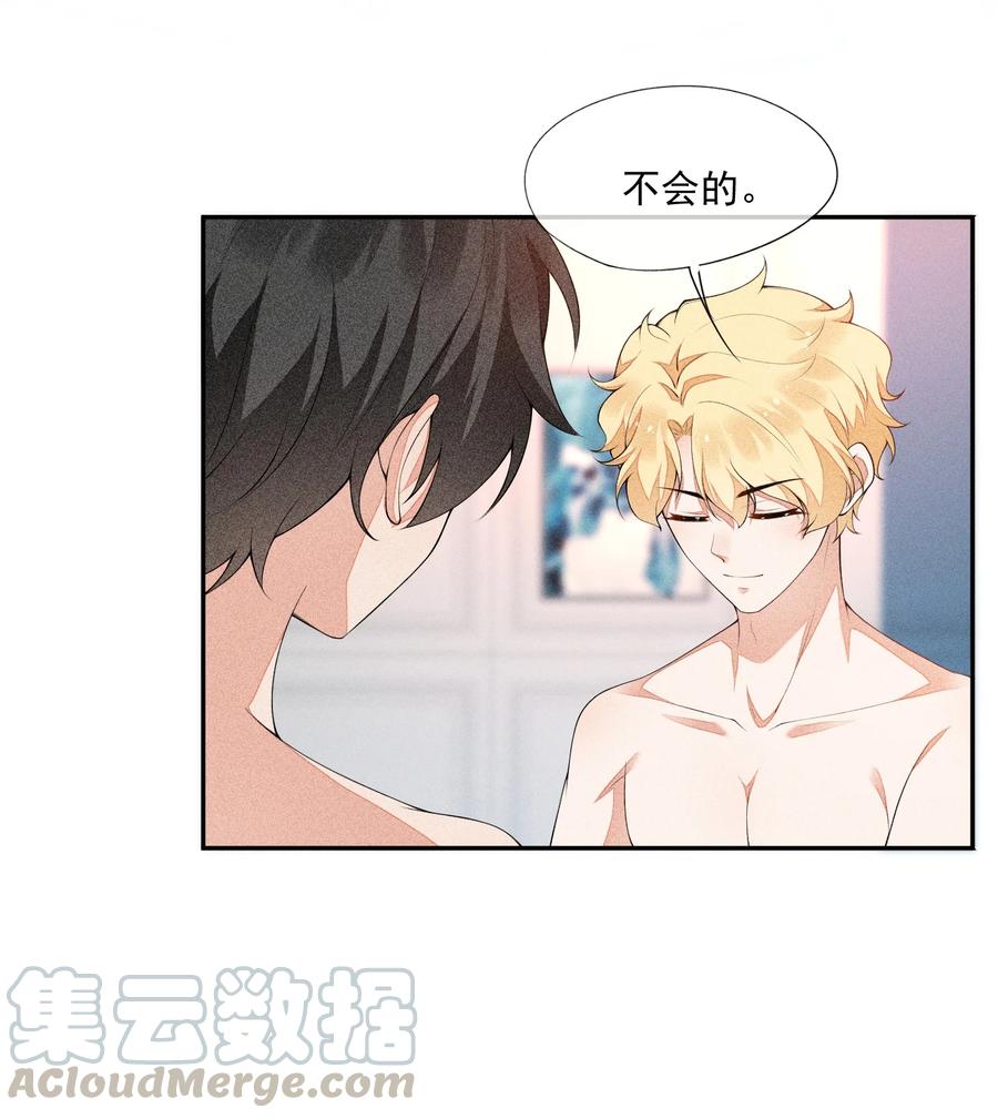 竞剑之锋漫画免费观看漫画,024 别再向前揉了！4图