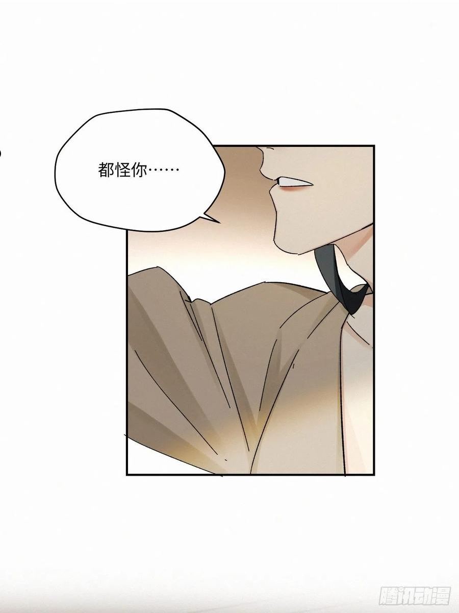 番外5 IF约会日志（下）3