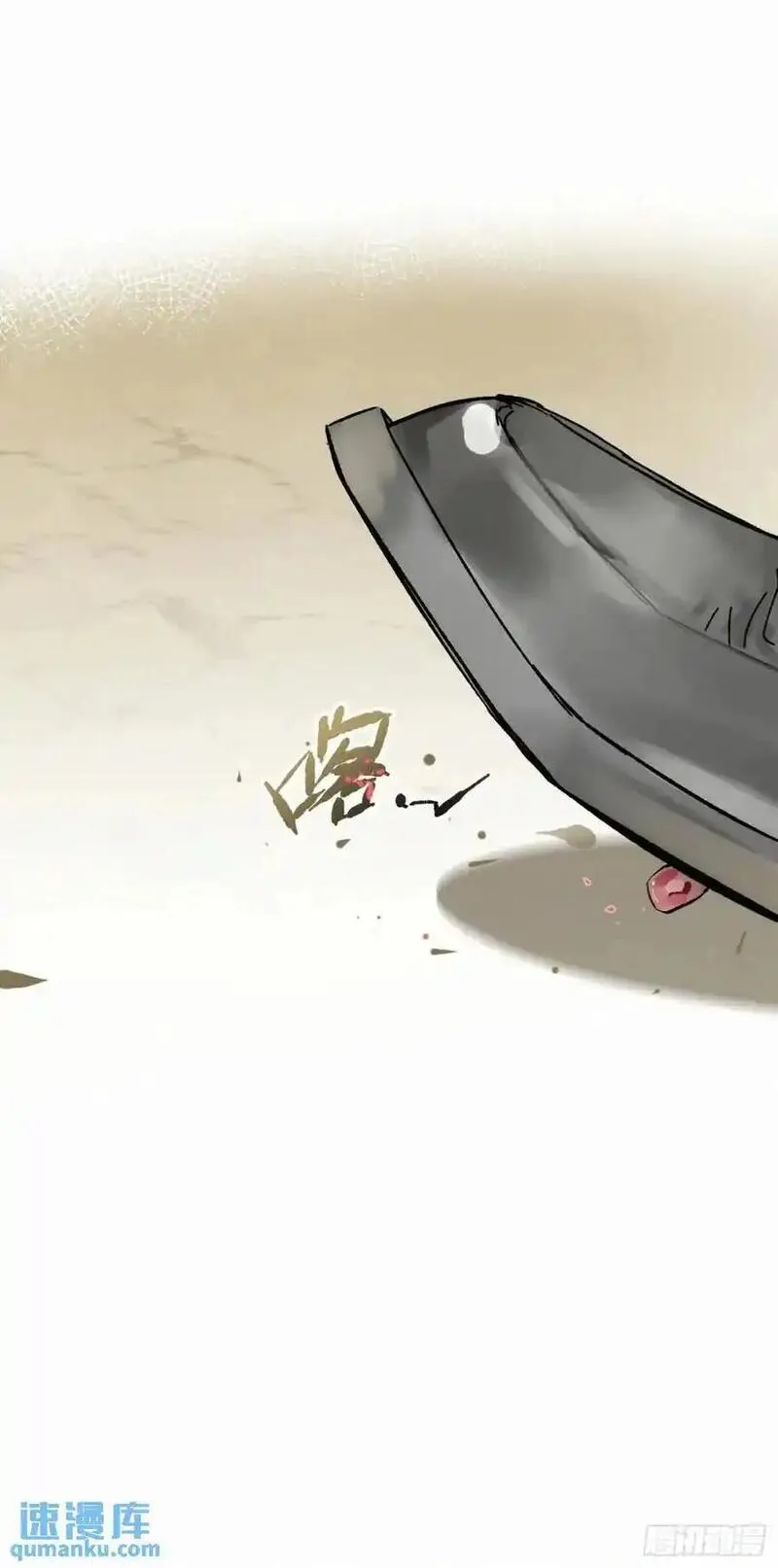 chapter &middot; 1051