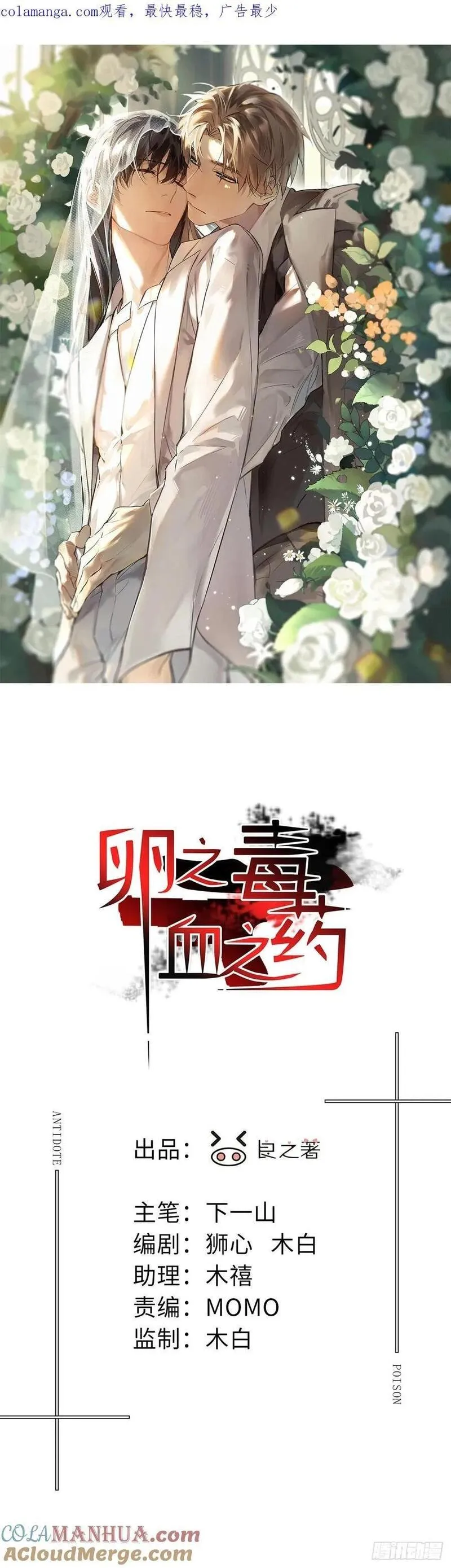 chapter &middot; 0990