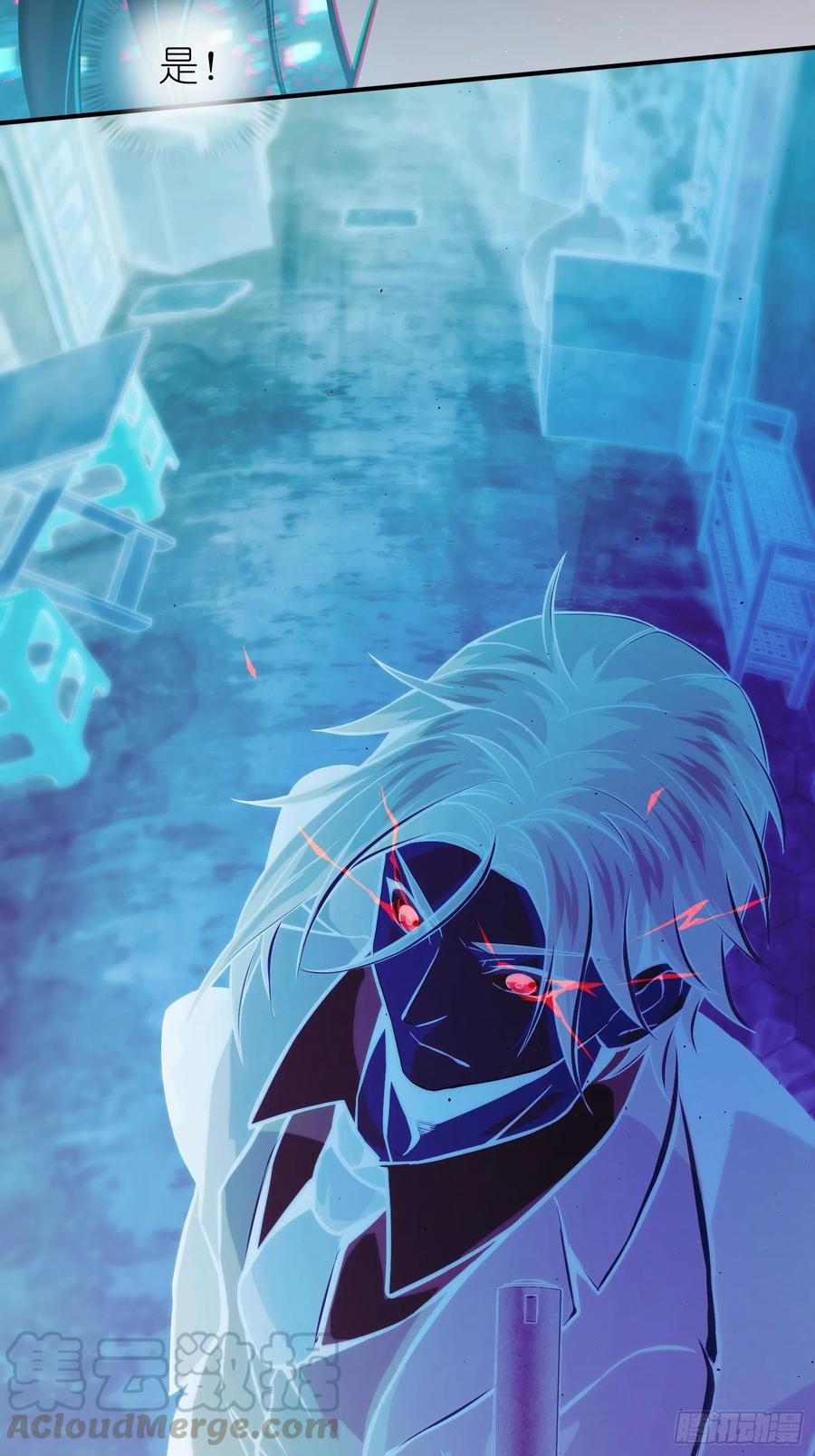 从姑获鸟开始女主是谁漫画,第八回 生死翻盘4图