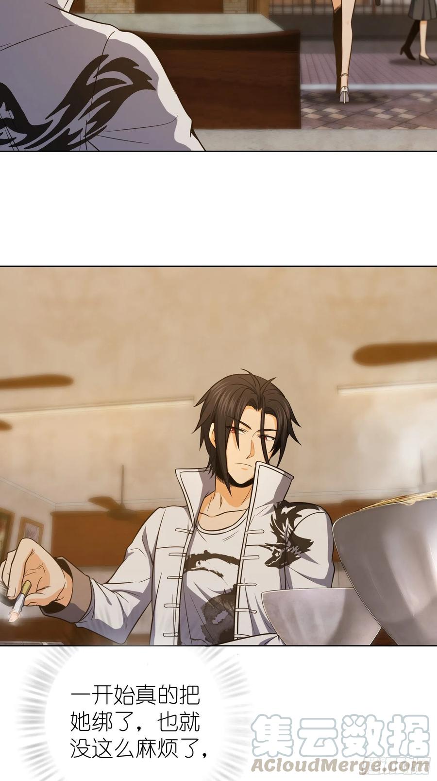 从姑获鸟开始~漫画,第二十一回 温馨的家5图