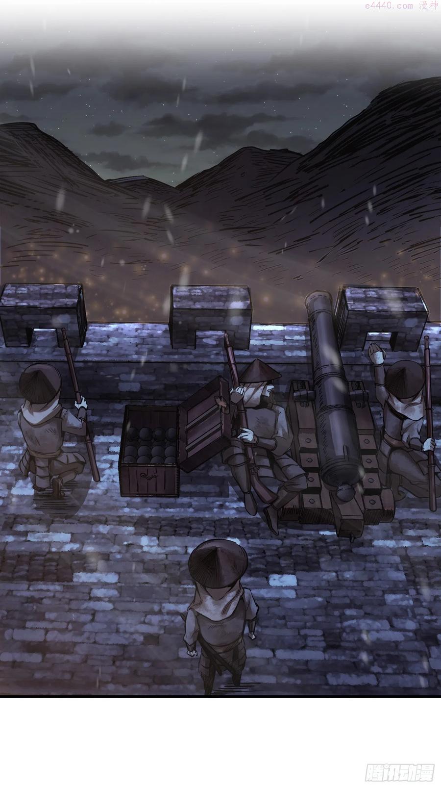 从姑获鸟开始免费小说阅读漫画,061 攻山2图