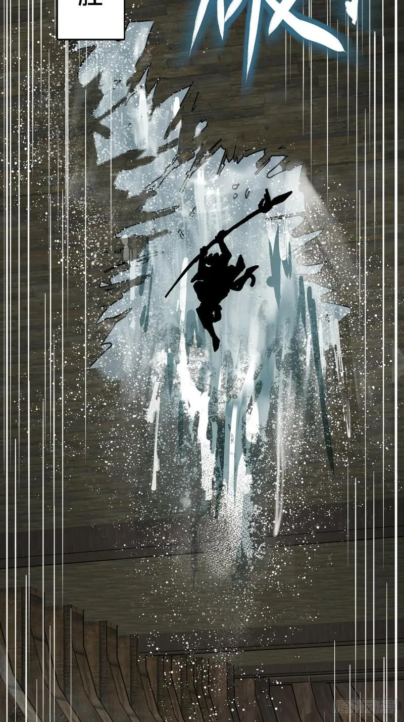 从姑获鸟开始免费小说阅读漫画,235 定调！5图