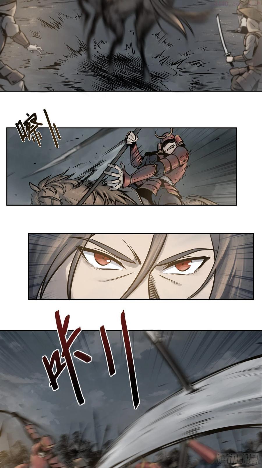 从姑获鸟开始百科漫画,052 冲围（三）3图