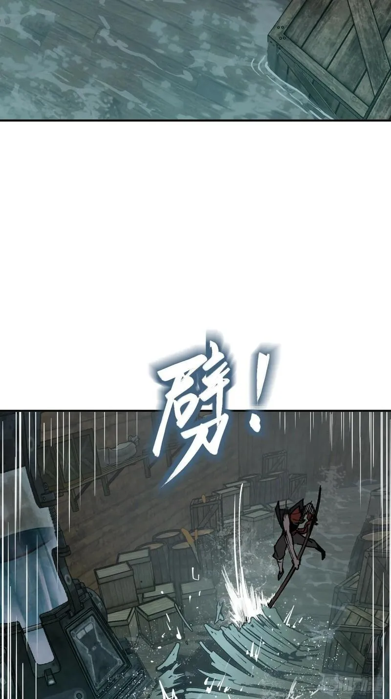 从姑获鸟开始免费小说阅读漫画,235 定调！3图