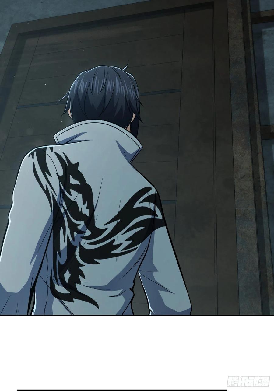 从姑获鸟开始第二季漫画,023 活人，死人5图