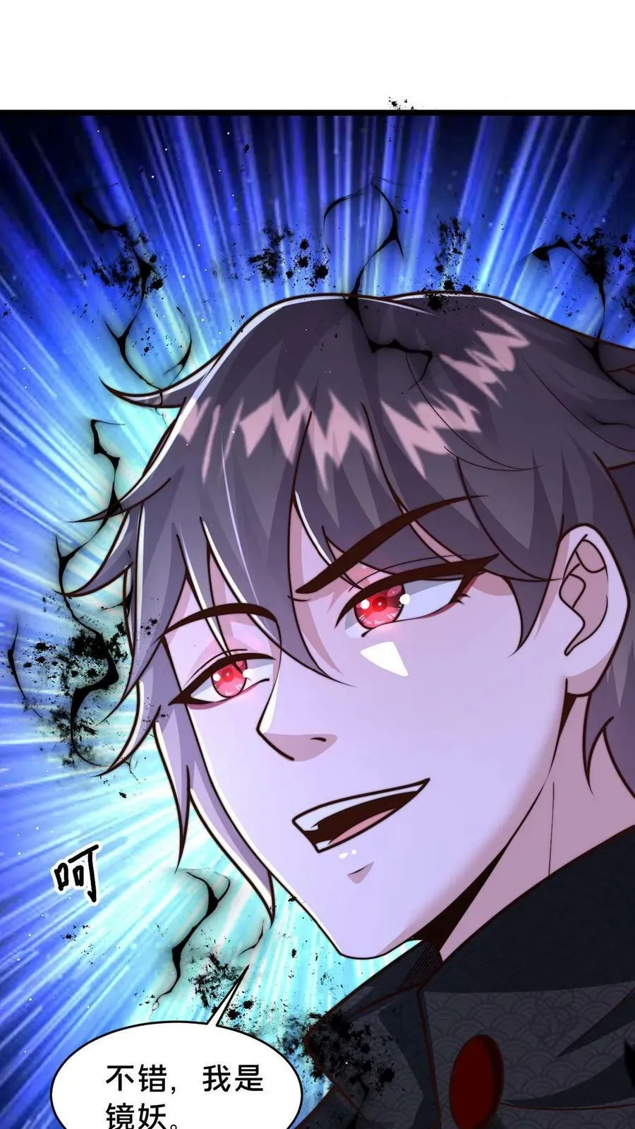 第64话 反派死于话多3