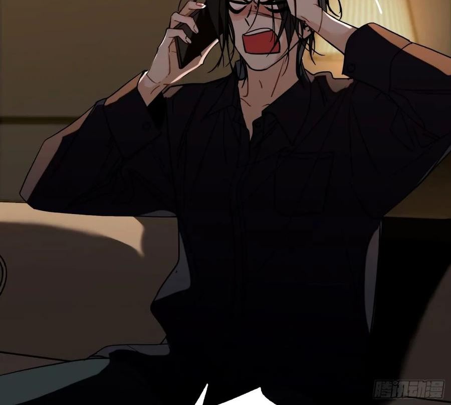 不健全关系第8集漫画,罪犯梯度·153图