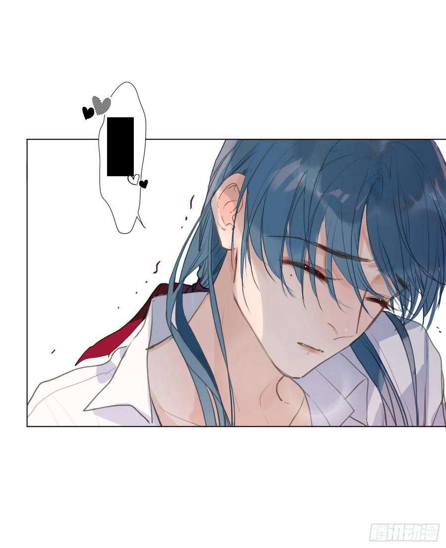 不健全关系9集漫画,五子夺算·后编035图