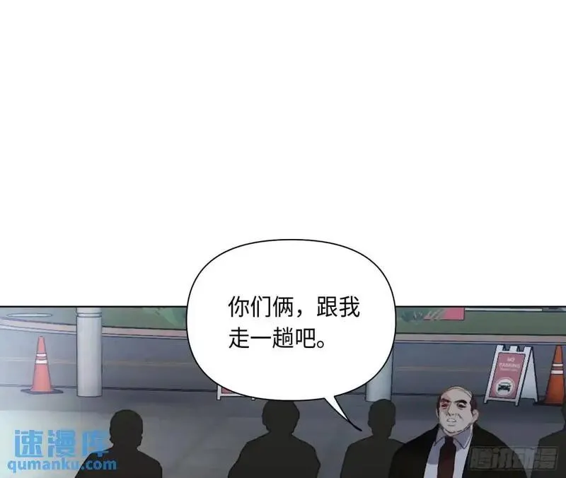 不健全关系~漫画,侦探卷积&middot;253图