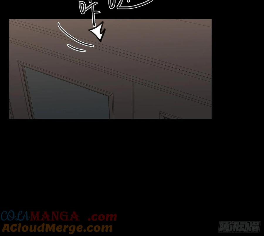 不健全关系第8集漫画,预言弥散·164图