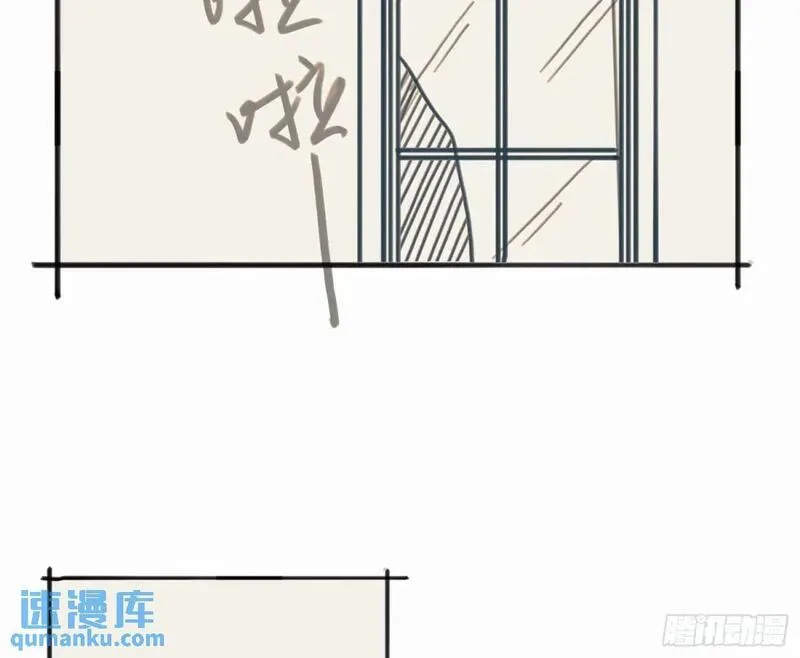 不健全关系9集漫画,番外&middot;日常5图