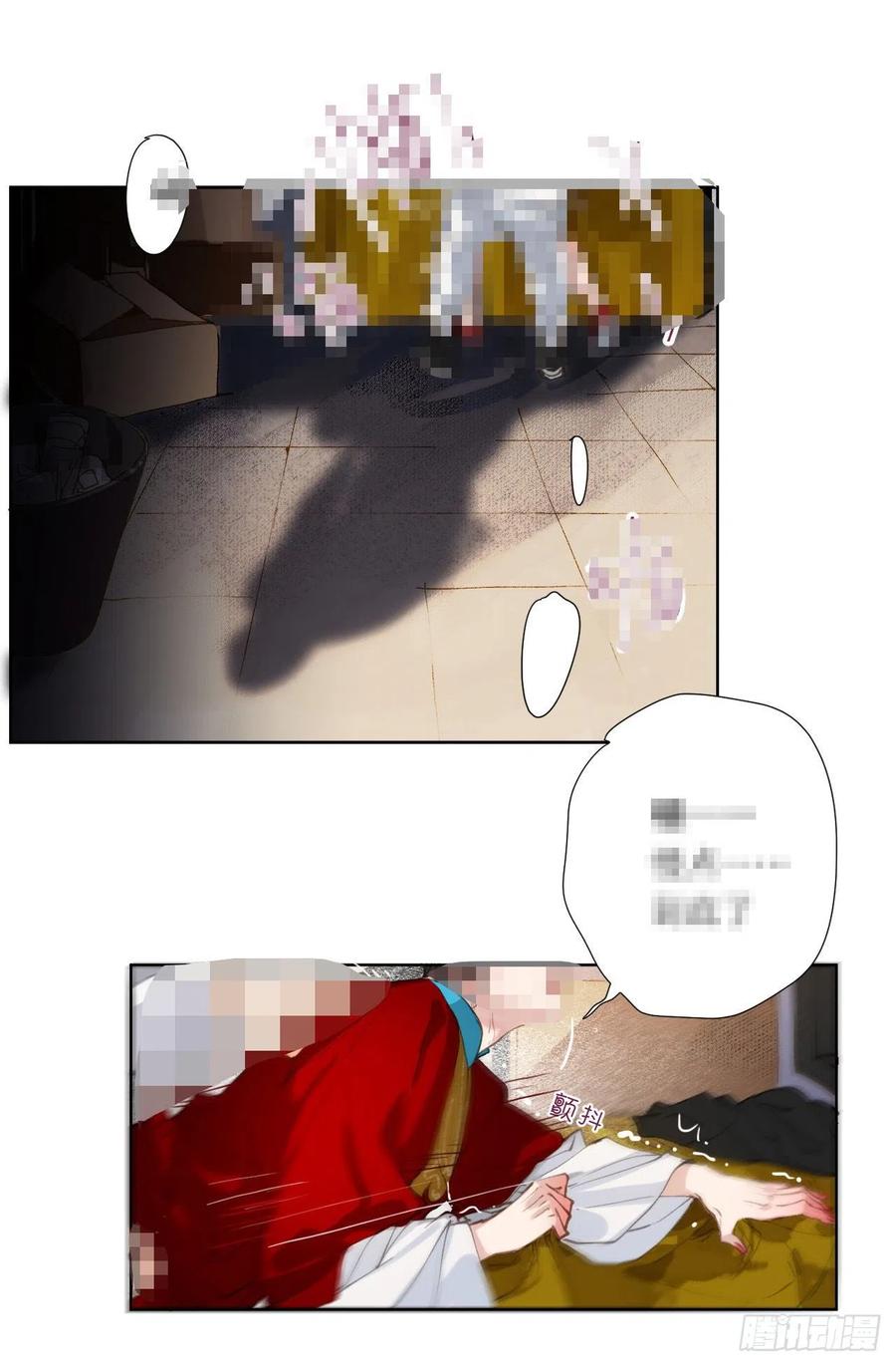 不健全关系第8集漫画,百卒戏傩285图