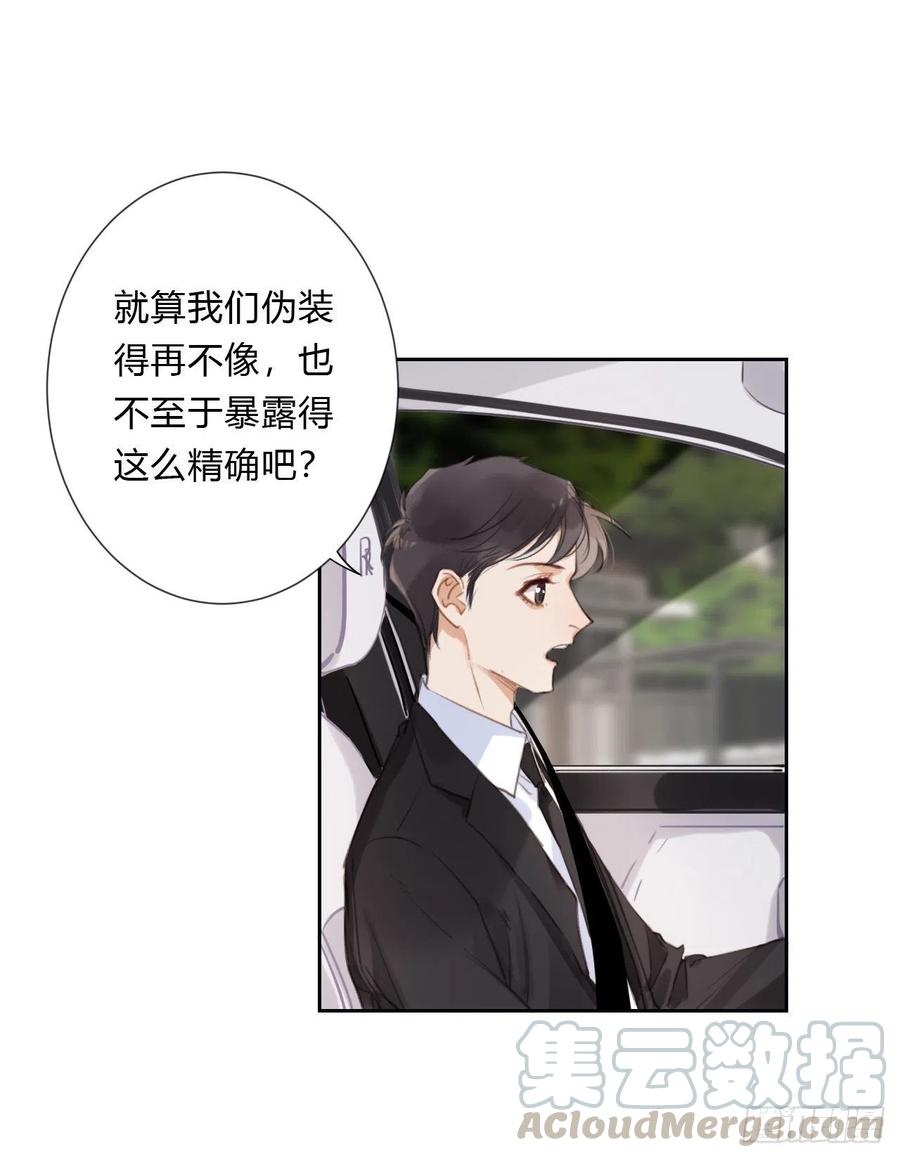 不健全关系~漫画,百卒戏傩055图