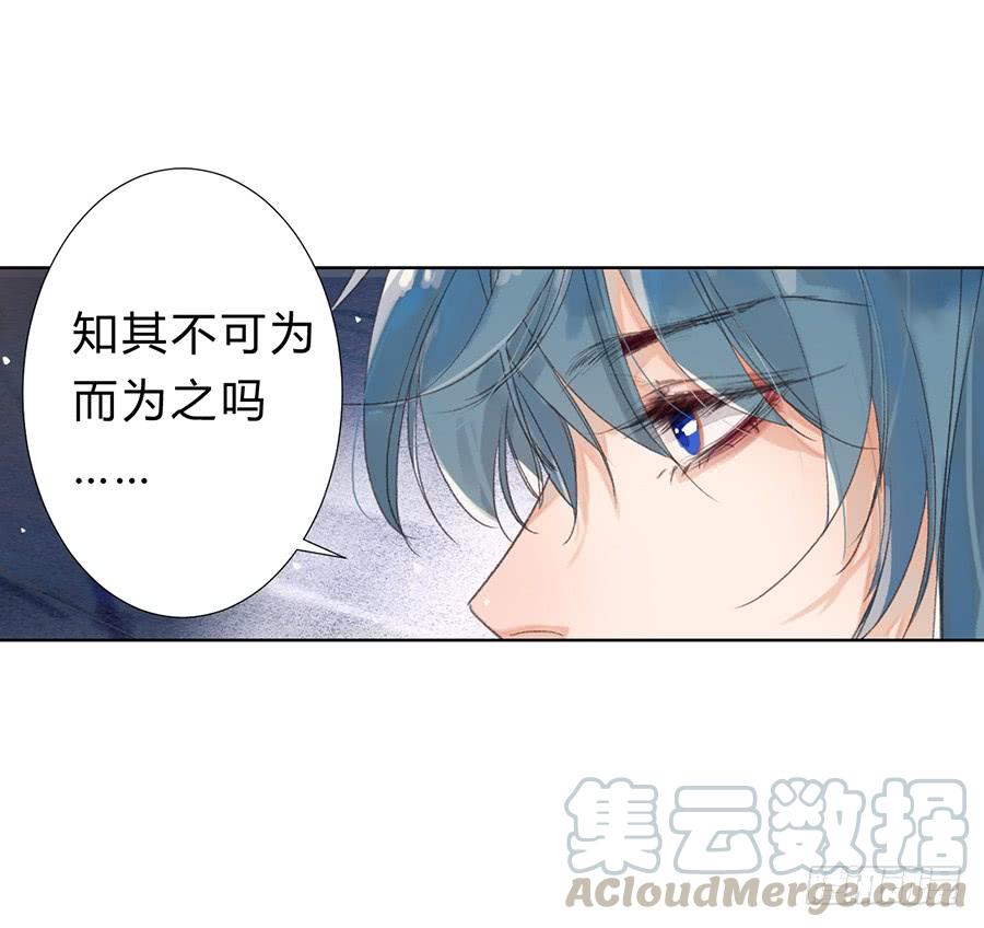 不健全关系9集漫画,骨灰奶茶105图