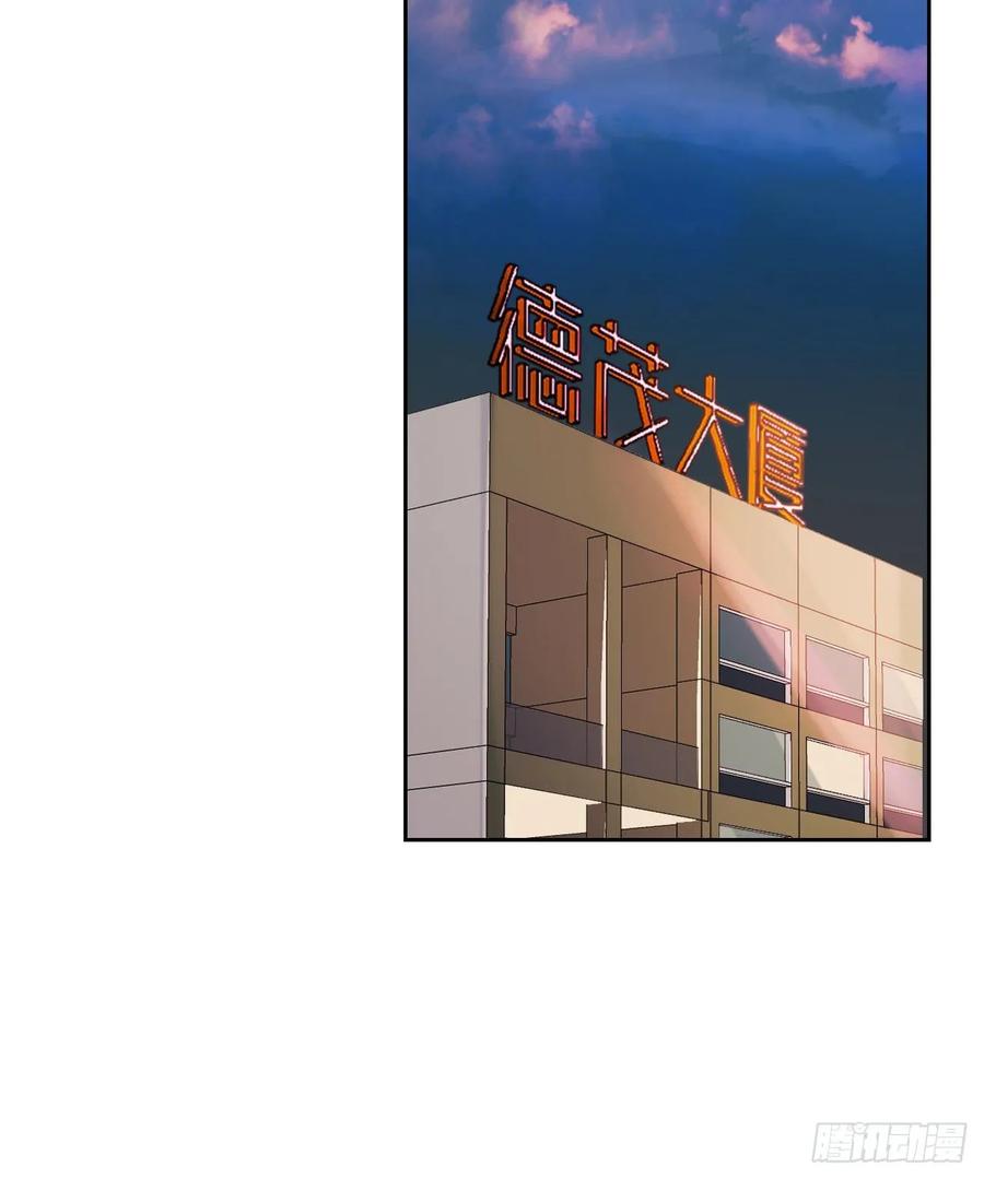 不健全关系第8集漫画,生门血衅133图