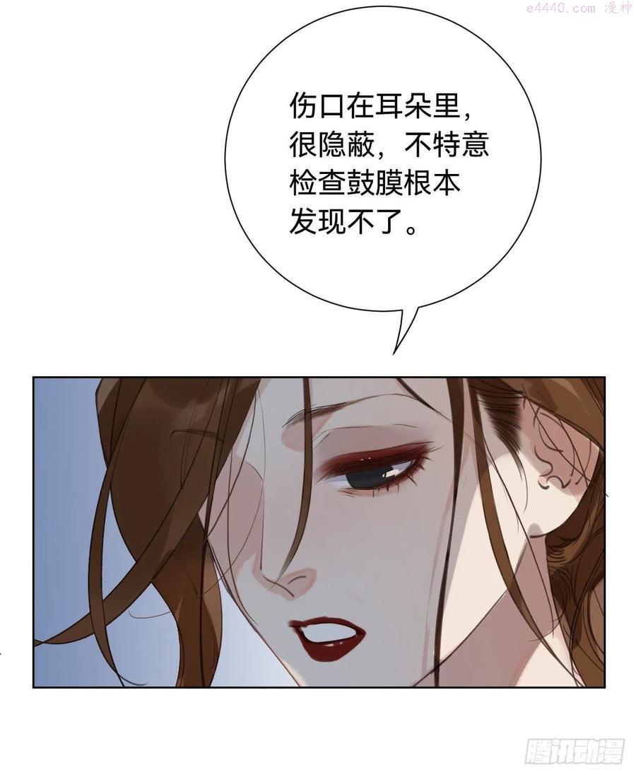 不健全关系第8集漫画,百卒戏傩303图