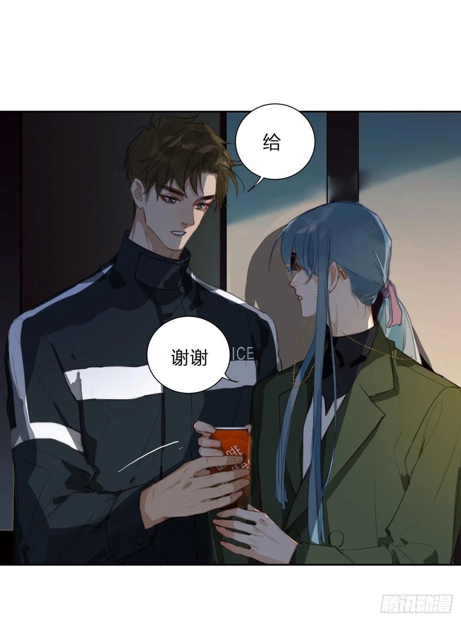 不健全关系第8集漫画,百卒戏傩165图