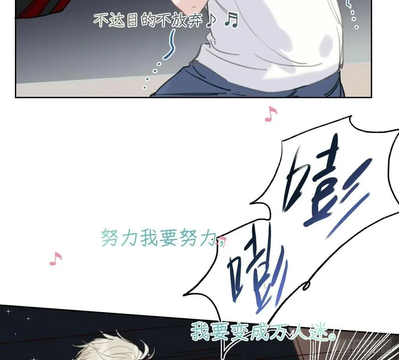 不健全关系第8集漫画,侦探卷积&middot;065图