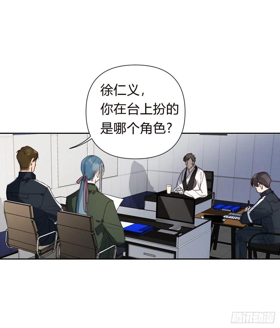 不健全关系第8集漫画,百卒戏傩182图