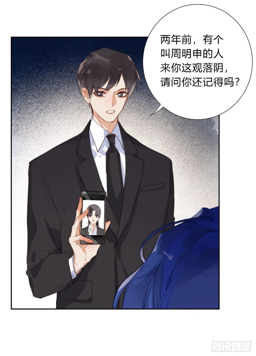 不健全关系第8集漫画,百卒戏傩044图