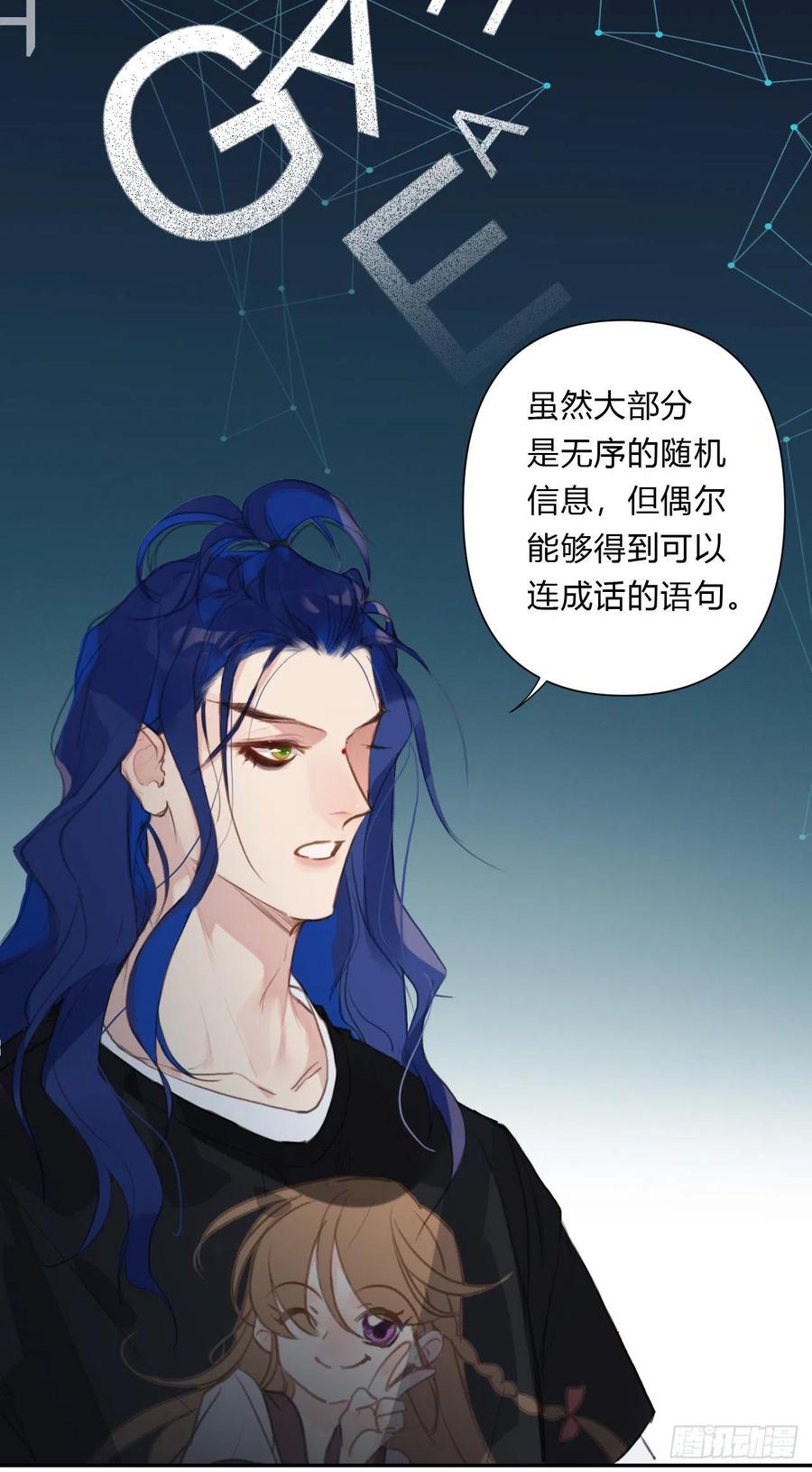 不健全关系第8集漫画,百卒戏傩155图