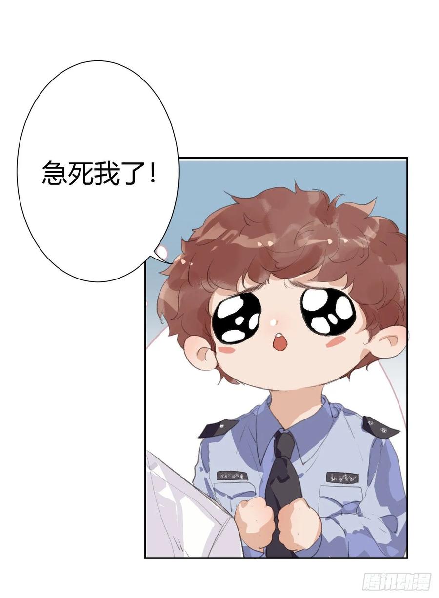 不健全关系第8集漫画,生门血衅113图