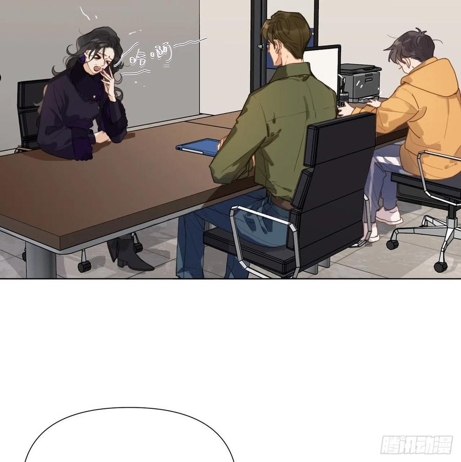 不健全关系第8集漫画,五子夺算·103图