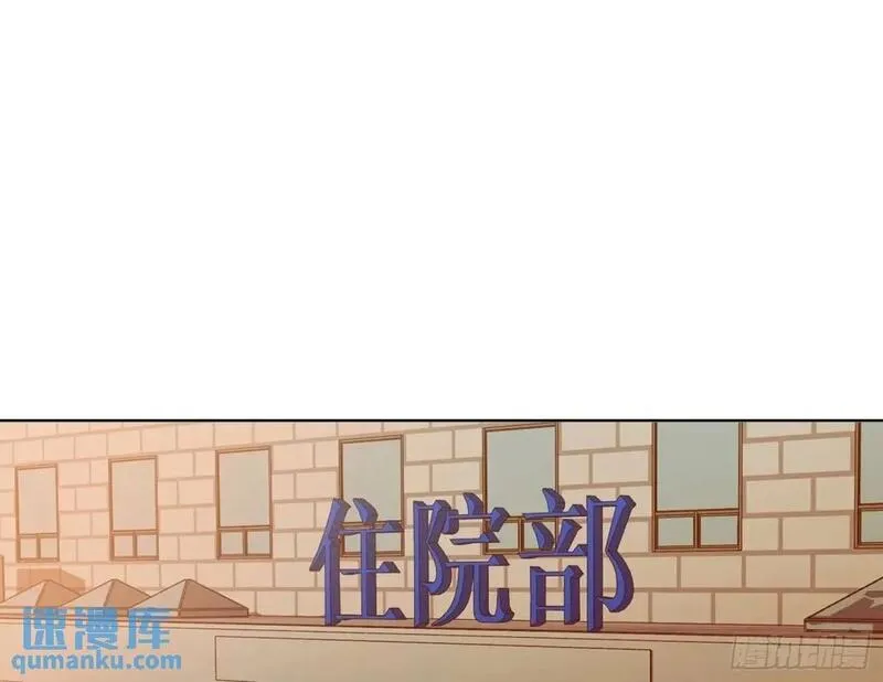 不健全关系第8集漫画,侦探卷积&middot;162图