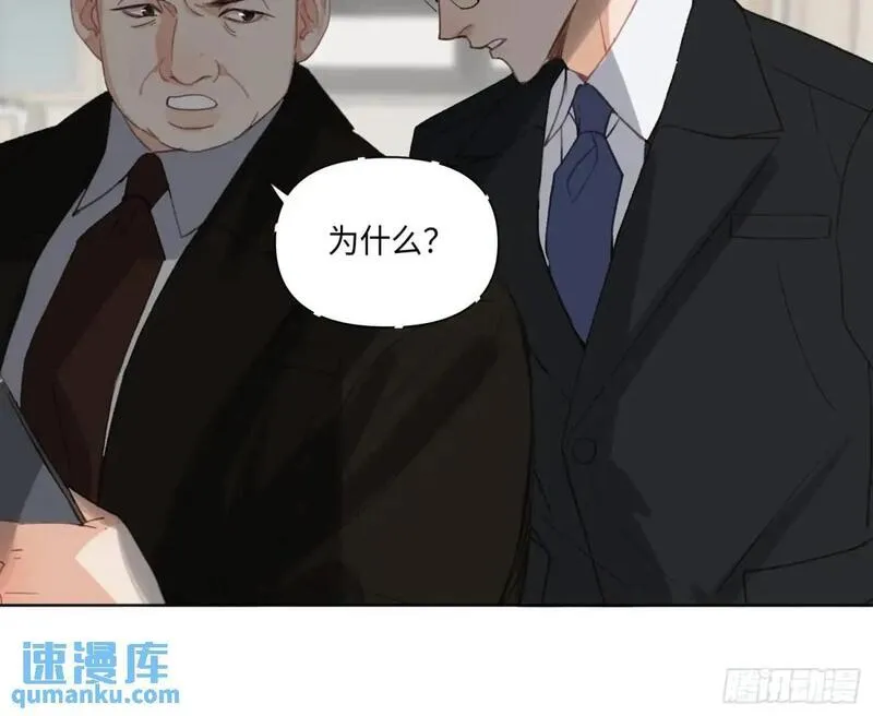 不健全关系第8集漫画,侦探卷积&middot;203图