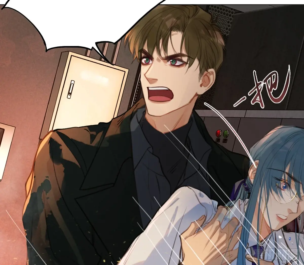 不健全关系第8集漫画,预言弥散·094图