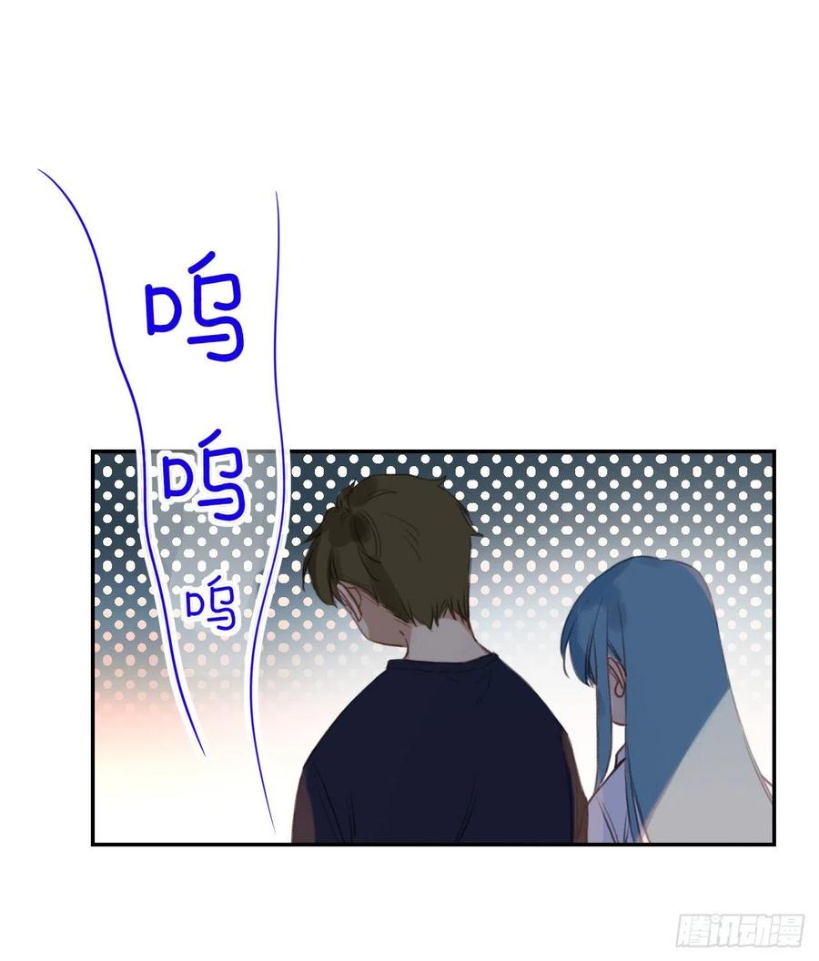 不健全关系第8集漫画,生门血衅·后编102图