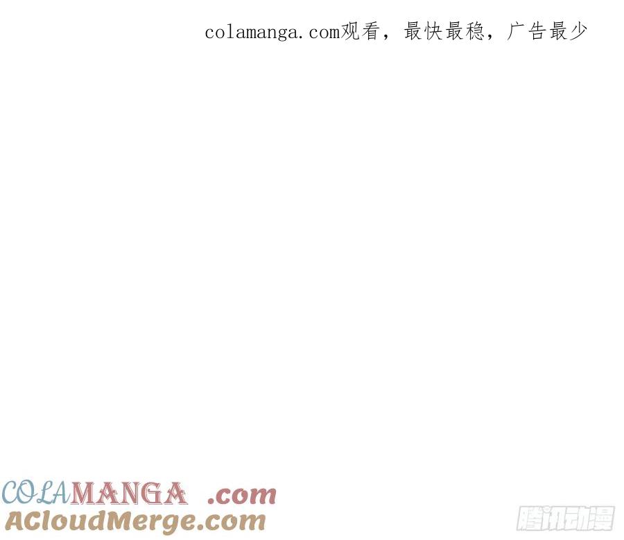 不健全关系第8集漫画,预言弥散·161图