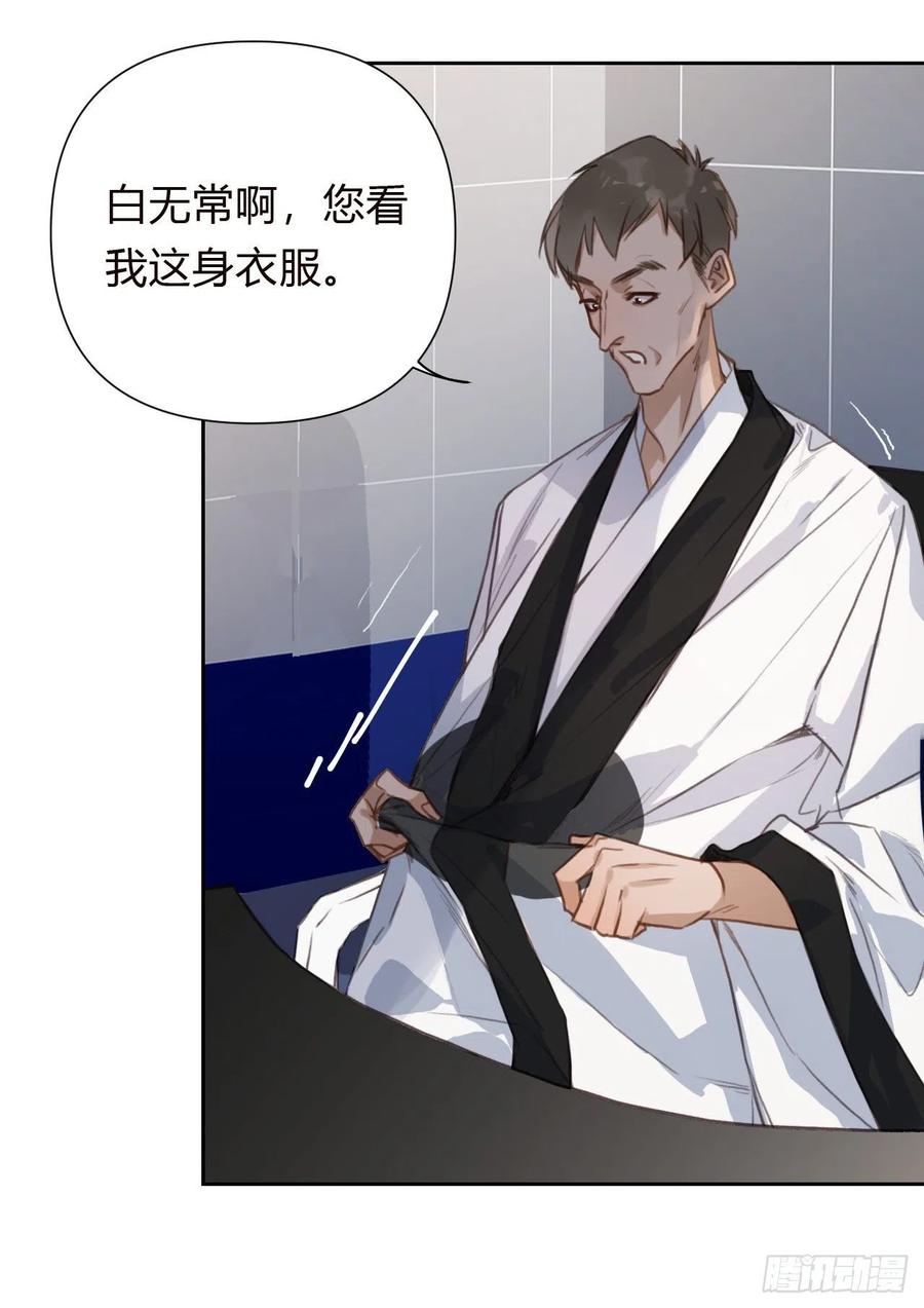 不健全关系第8集漫画,百卒戏傩183图