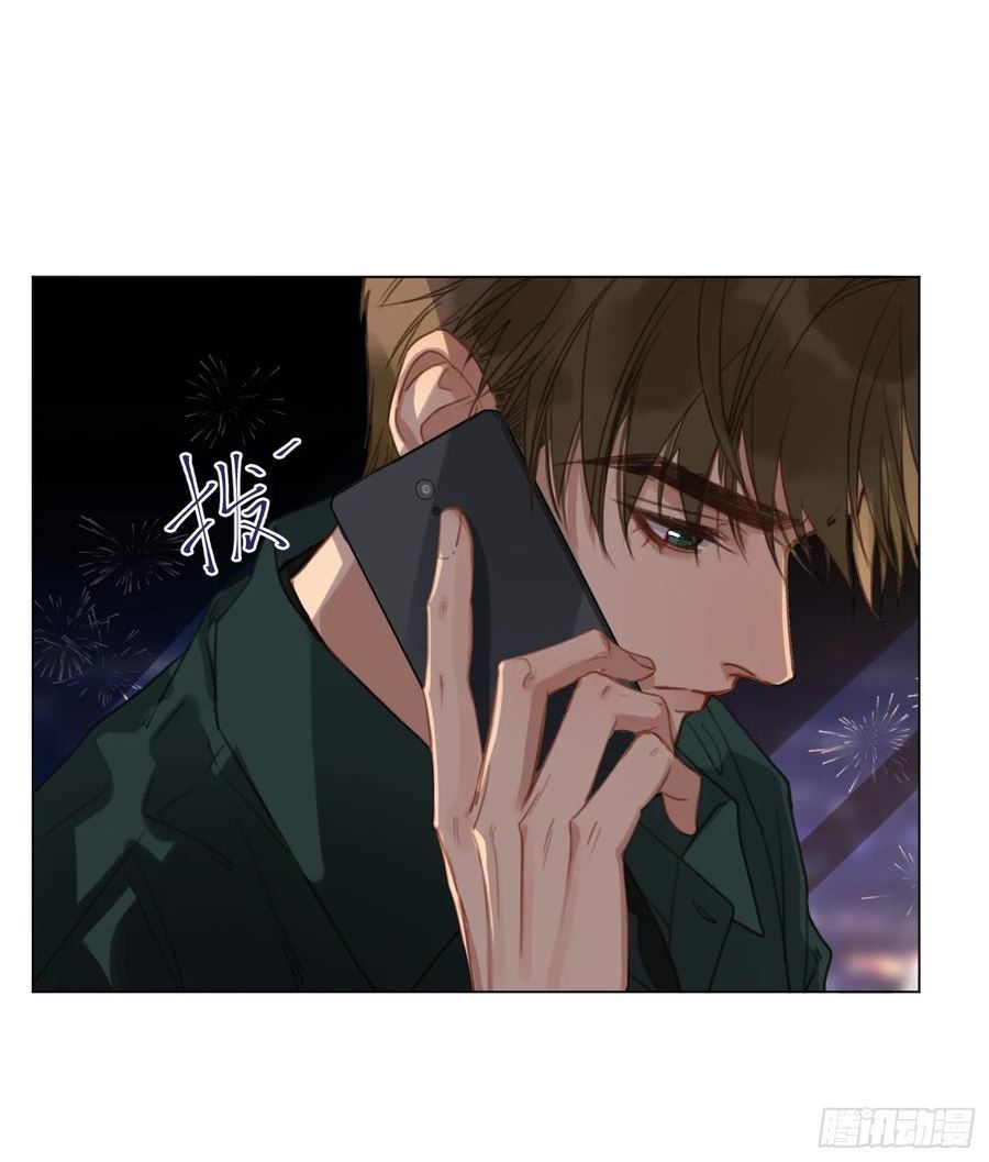 不健全关系第8集漫画,五子夺算·后编205图