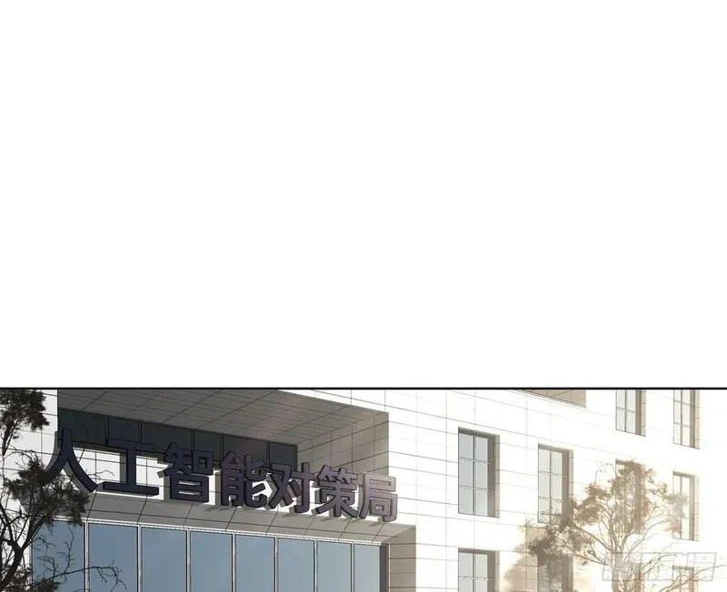 不健全关系第8集漫画,侦探卷积&middot;后编033图