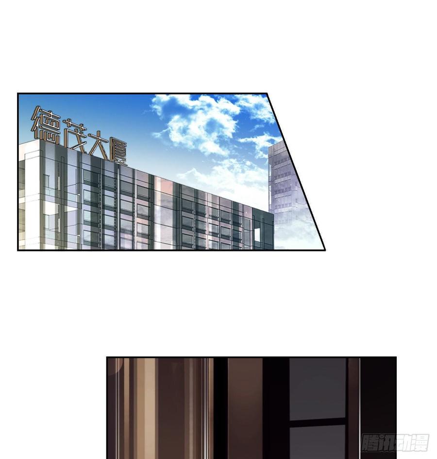 不健全关系第8集漫画,生门血衅032图